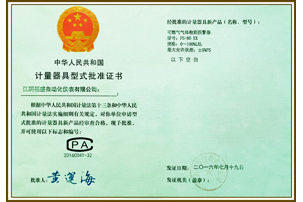 證書(shū)