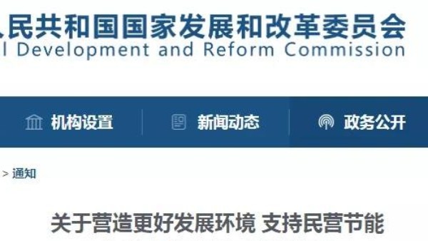 后疫情時期，環(huán)保行業(yè)產能快速釋放