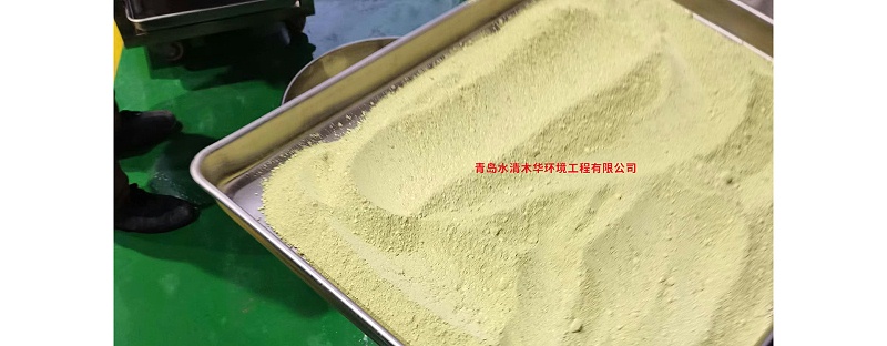 低溫蒸發(fā)結晶鹽